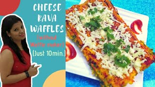 EggLess WAFFLES Recipe without waffle maker [upl. by Schinica]