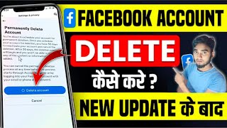 Facebook Account Delete Kaise Kare  How to Delete Facebook Account Permanently  Facebook id Delete [upl. by Sladen]