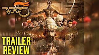 Farzand Marathi Movie 2018  Trailer Review  Chinmay Madlekar Ankit Mohan  Prasad Oak amp Mrunmayee [upl. by Agee888]