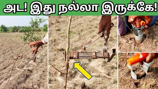 ஒரு விவசாயியே செய்த கருவி இத்தனை வேலை செய்யுதா Agri tools designed by a Farmer [upl. by Par]