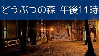 【癒しBGM ピアノ演奏】とびだせどうぶつの森「午後11時」ピアノと雨音1時間 耳コピ 睡眠用BGM 作業用BGM [upl. by Lyons244]