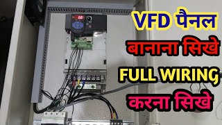 VFD control panel  motor drive control wiring  Vfd control wiring  how to drive control wiring [upl. by Darn]