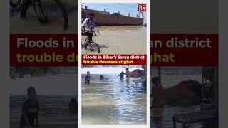 Floods in Bihar’s Saran district trouble devotees at ghat [upl. by Znerol]