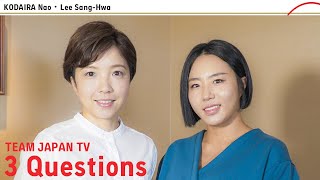 【小平奈緒・イサンファ】戦友であり親友の2人が今、話したいこと。｜ 3 Questions TEAM JAPAN TV [upl. by Joerg]