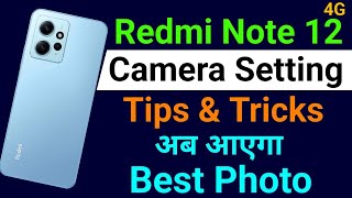 Redmi Note 12 4G Camera Setting  Redmi Note 12 4G Camera Setting Kaise Kare  Shivam Kishanpur [upl. by Nidnerb]