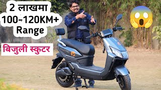 S Way Pro Electric Scooterबिजुली स्कुटरChep and Best Electric Scooter in Nepaltechnicalbook5014 [upl. by Sheffy]