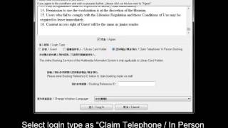 MMIS Video Guide  Claim Booking [upl. by Atteynek706]