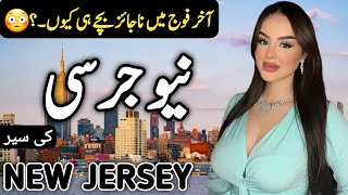 Travel to New Jersey  History and Documentary about New Jersey Hindi Urdu  نیو جرسی کی سیر [upl. by Reifinnej]