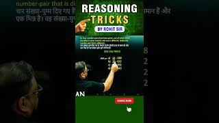 NUMBER CLASSIFICATION  REASONING BY ROHIT SIR  shorts ssc reasoning radianmensa [upl. by Jamin]