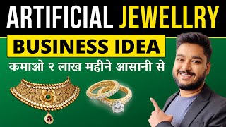 Artificial Jewellery Business Idea  🔥2 Lakh Monthly Earning  Social Seller Academy [upl. by Sothena]