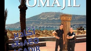 AGADIR clip officiel omajil 2023 أغادير song quotomajilquot [upl. by Licht]