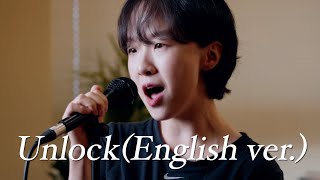 🗝 Cha Dabin 차다빈  Unlock English version lyric video [upl. by Portwin594]