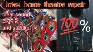 Home Theatre repair odia intex repair electrical mstecelectric27 [upl. by Aivart698]