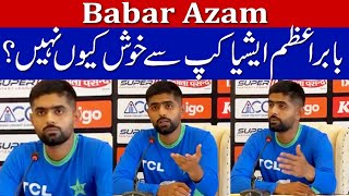 Babar Azam Press Conference before Asia Cup 2023  Live Update from Multan [upl. by Air]