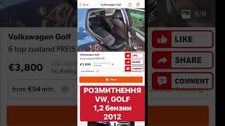 VW Golf 2024 розмитнення митнийброкер автобазар пригонавто кордонавторинок чергинакордоні [upl. by Cynthia]