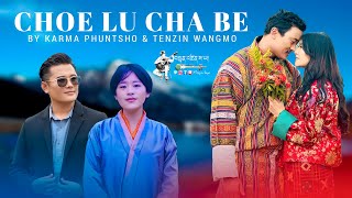 CHOE LU CHA BE  Dzongkha Lyrics Video  Latest Bhutanese Song  By Karma Phuntsho amp Tenzin Wangmo [upl. by Schwarz]