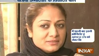 I would be the first to pick up gun if Article 370 was abrogated Hina Bhat [upl. by Gaal]