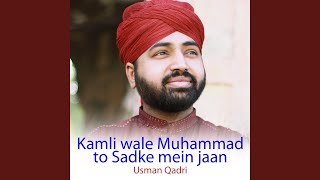 Kamli wale Muhammad to sadke mein jaan [upl. by Edmondo537]