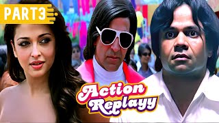 Action Replayy  Part 3  Movies in Part  Akshay Kumar Aishwarya Rai Aditya Roy Kapur [upl. by Zebapda389]