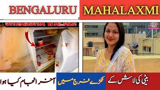 Bengaluru Mahalaxmi Murder Case Urdu Hindi story [upl. by Etnod804]