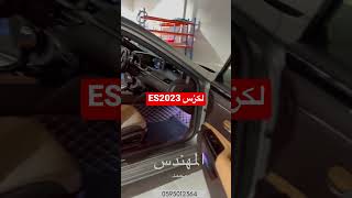 لكزس ES 2023 تركيب ليدات الجوهره [upl. by Notwal569]