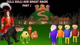 Gulli Bulli Aur Bhoot Nagri Part 1  Cartoon  Horror Story  Gulli Bulli  Bhoot Video  Shawn [upl. by Erbua182]