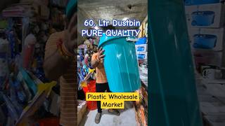 60 Ltr DUSTBIN Vargine Quality ✅ dustbins 99storebusiness shortsindiayoutube [upl. by Pearce485]