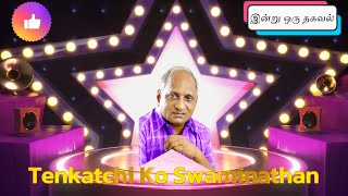 Indru oru thagaval  Thenkachi ko swaminathan  சிறந்த கதைகள் பாகம்  9 [upl. by Lyrej207]