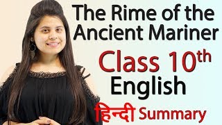 Engaging English Class 8 Unit 11  The Rime of the Ancient Mariner Explanation [upl. by Ailalue]