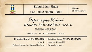 Khotbah KU 2 Minggu 20 Oktober 2024  Peperangan Rohani dalam  Ev Ria Pasaribu MDiv [upl. by Fabian]