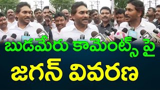 బుడమేరు కామెంట్స్ పై జగన్ వివరణ  AP PRIDE [upl. by Erot]