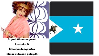 DEEQA AFRO HEES CUSUB MADAX WAYNAHA CUSUB EE SSC KHATUMO STATE 2024 [upl. by Eile]