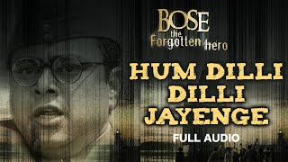 Hum Dilli Dilli Jayenge  Bose The Forgotten Hero  A R Rahman  Republic Day Special Song 2023 [upl. by Inalej]