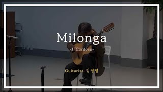 늘사랑브콘 Milonga JCardoso  Guitarist김정렬 [upl. by Semyaj819]