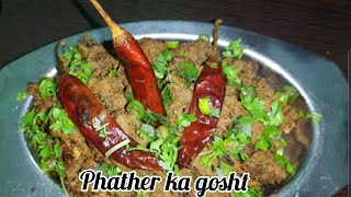 Spicy and tasty PATHAR KA GOSHT Ek baar jo khaye woh khaaye baar baar 😄 [upl. by Leerzej884]