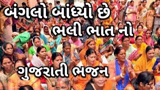 Ranchhod bavani with lyrics રણછોડ બાવની [upl. by Eiro]