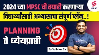 MPSC EXAM 2024  Planning amp Strategy  MPSC 2024 Complete Preparation Plan For Aspirants  Vaibhav [upl. by Shutz]