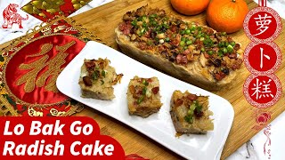 Radish Cake 蘿蔔糕食譜 Lo Bak Go  How to make Radish Cake  Chinese New Year Food 新年年菜  Turnip Cake 萝卜糕 [upl. by Seabrook]