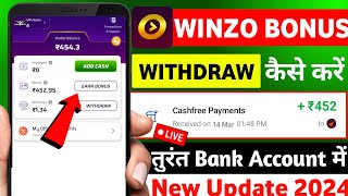 Winzo App Se Bonus Kaise Nikale  Simple Trick  2024 Today  winzo bonus cash withdraw kaise kare [upl. by Hoy323]