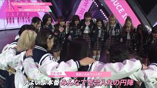 Final BEHIND┊✧ 20人の練習生たちの舞台裏👏✨️これからも頑張る練習生のみんなへ💭 ✧┊PRODUCE 101 JAPAN THE GIRLS [upl. by Irrot]