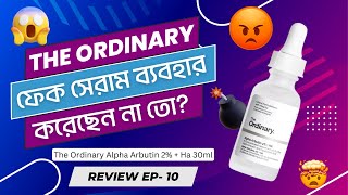 The Ordinary Alpha Arbutin 2  Ha Fake VS Authentic Review By GlowScam [upl. by Llerad]