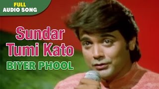 Sundar Tumi Kato  Biyer Phool  Kumar Sanu  Bengal Movie Love Songs [upl. by Rutherford639]