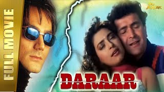 Daraar Full Hindi Movie  Rishi Kapoor Juhi Chawla Arbaaz Khan  Full HD [upl. by Emixam8]