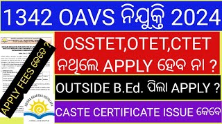 OAVS RECRUITMENT 2024 ELIGIBILITY CRITERIAQUALIFICATIONOAVS TGTOAVS PGT ELIGIBILITY 2024 APPLY [upl. by Jami]