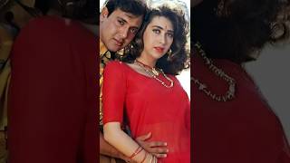 करिश्मा कपूर नहीं यह एक्ट्रेस थी गोविंदा की फेवरेट 😮😱 govinda karishmakapoor trending shorts [upl. by Hubert]