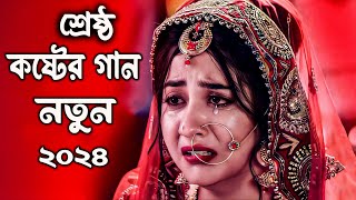 বেনারসি শাড়ি পড়ে আমার বুকটা শুন্য করে।Amar Bukta Sunoo kore।Imon Khan Nirob। [upl. by Nyroc]