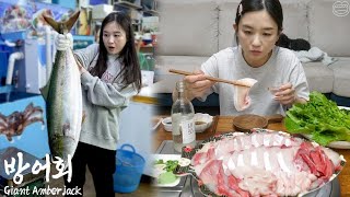 Real Mukbang I ate a huge fish with my family ☆ Spicy Fish Bone Soup Soju [upl. by Ennobe]