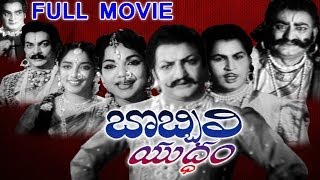 Bobbili Yuddham Full Movie [upl. by Robina840]