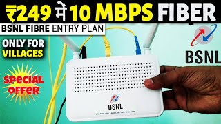 ₹249 me 10Mbps Unlimited Internet  BSNL Fiber Best Plan [upl. by Starobin576]