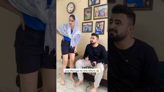 LOVE MARRIAGE KE SIDE EFFECTS🤪ytshorts shorts shortsfeed aanduchhote youtubeshorts funny yt [upl. by Parker]